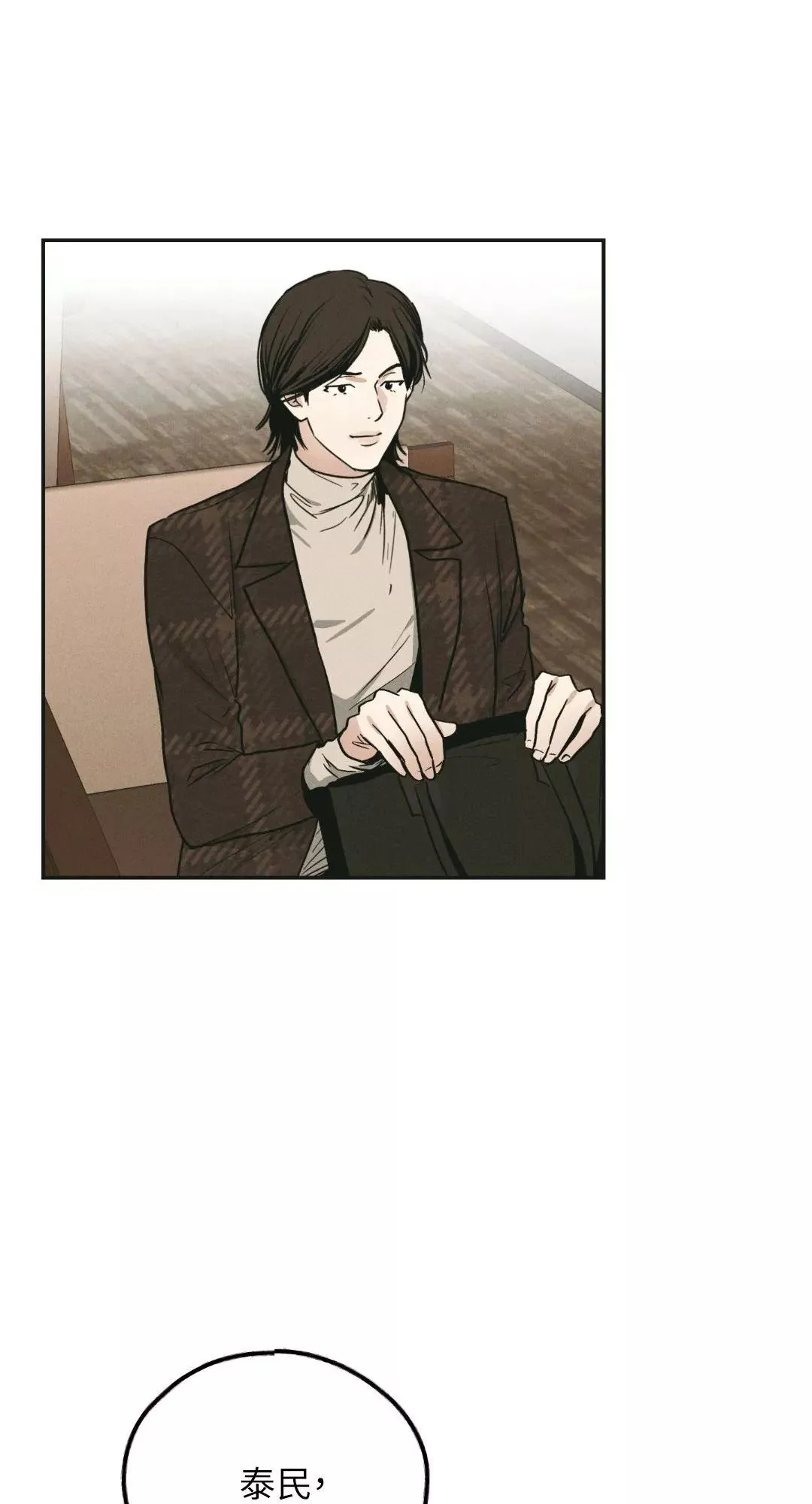 第46话 第17页