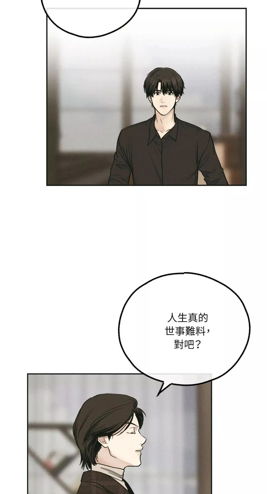 第46话 第18页