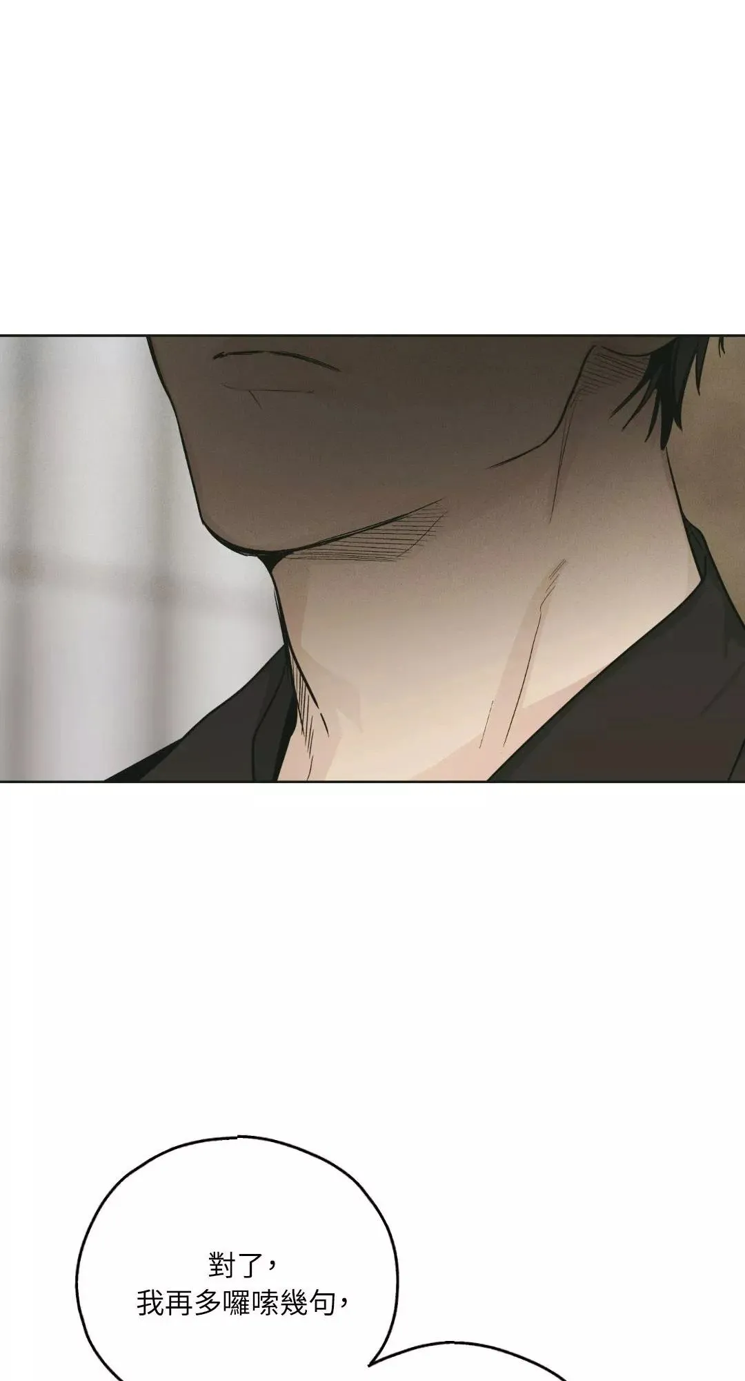 第46话 第22页