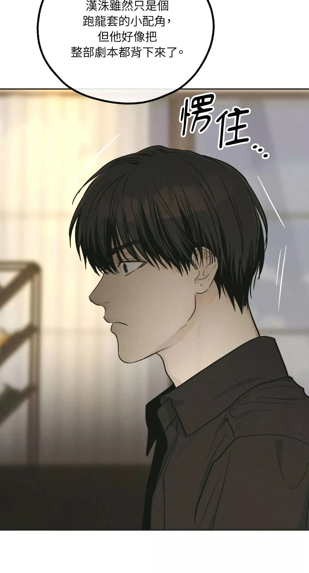 第46话 第27页