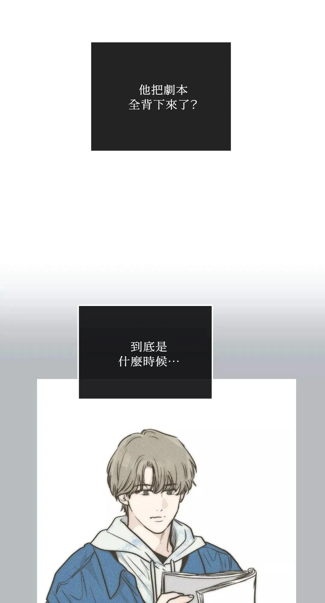 第46话 第28页