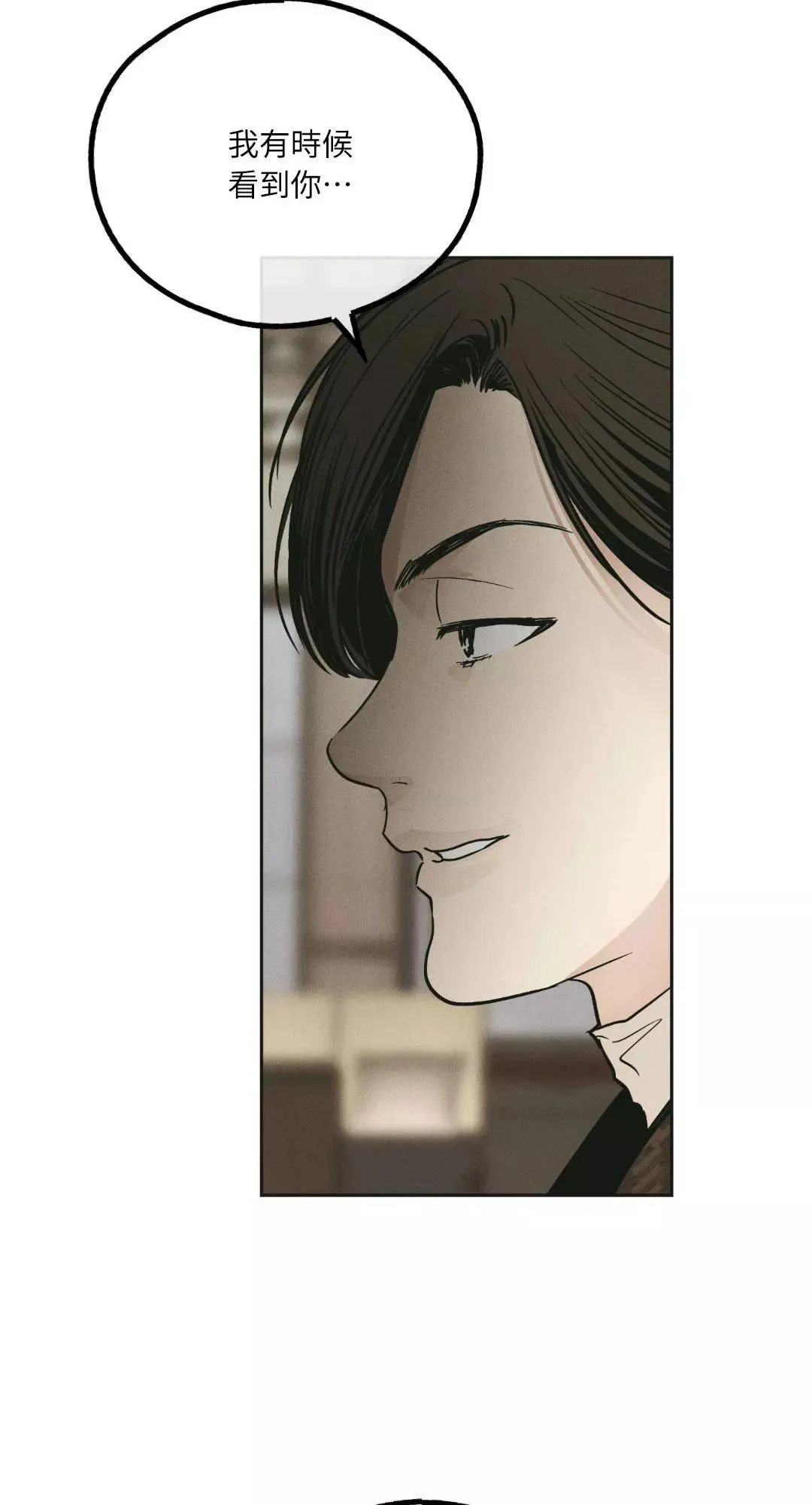 第46话 第34页