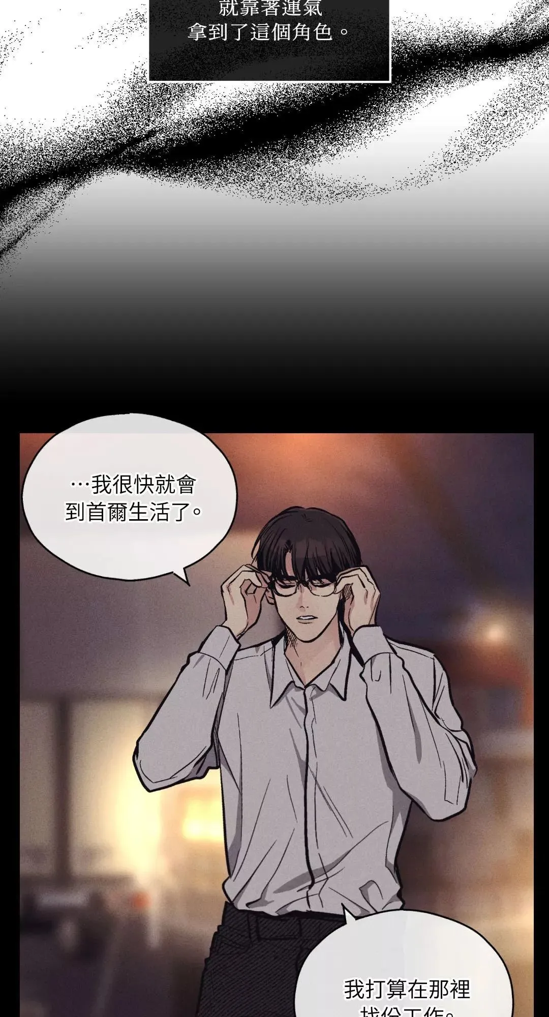 第46话 第36页