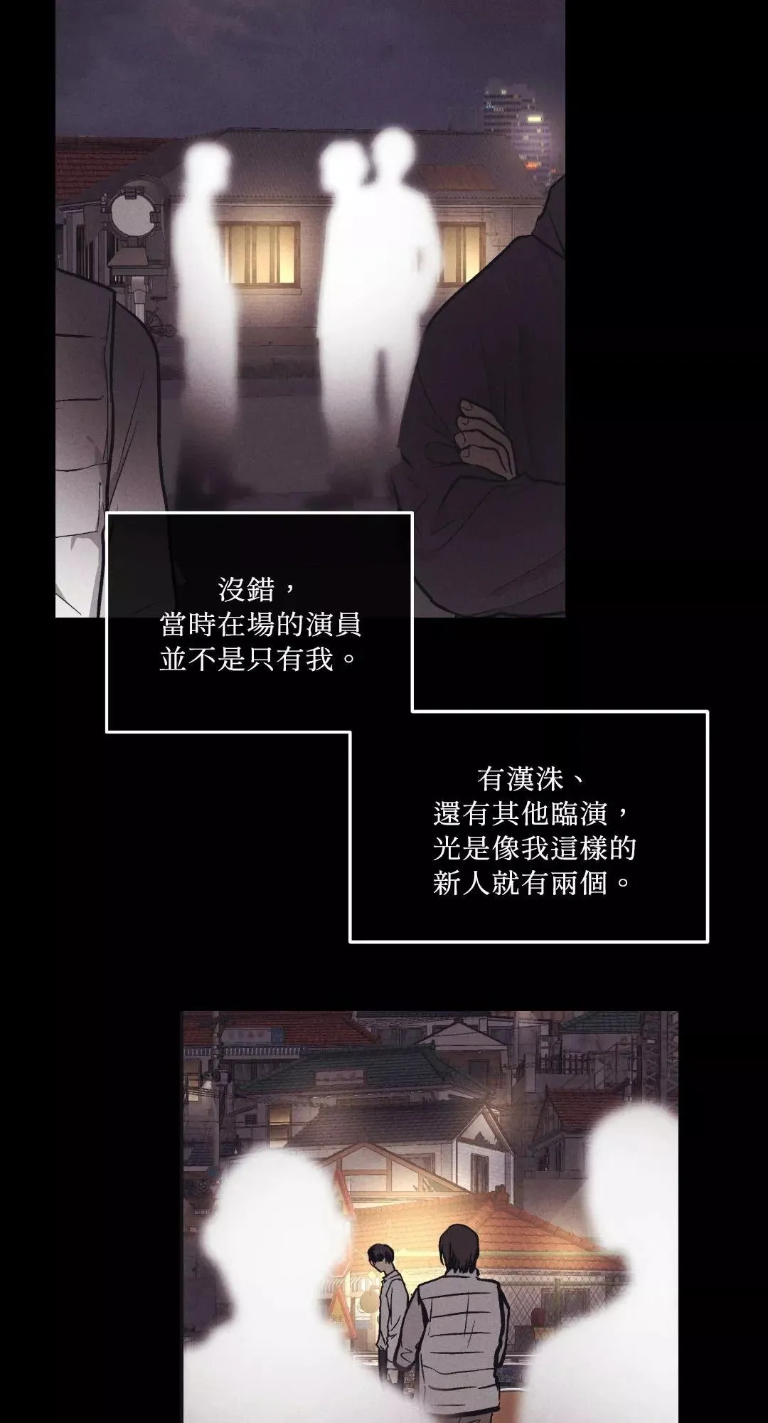 第46话 第39页