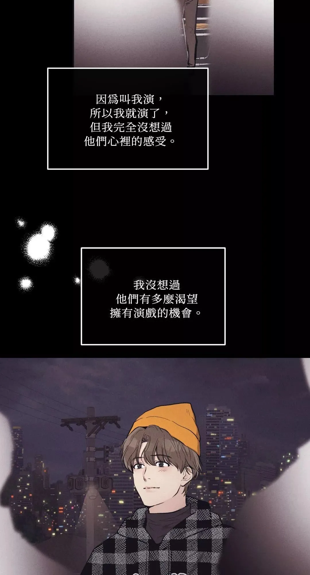 第46话 第40页