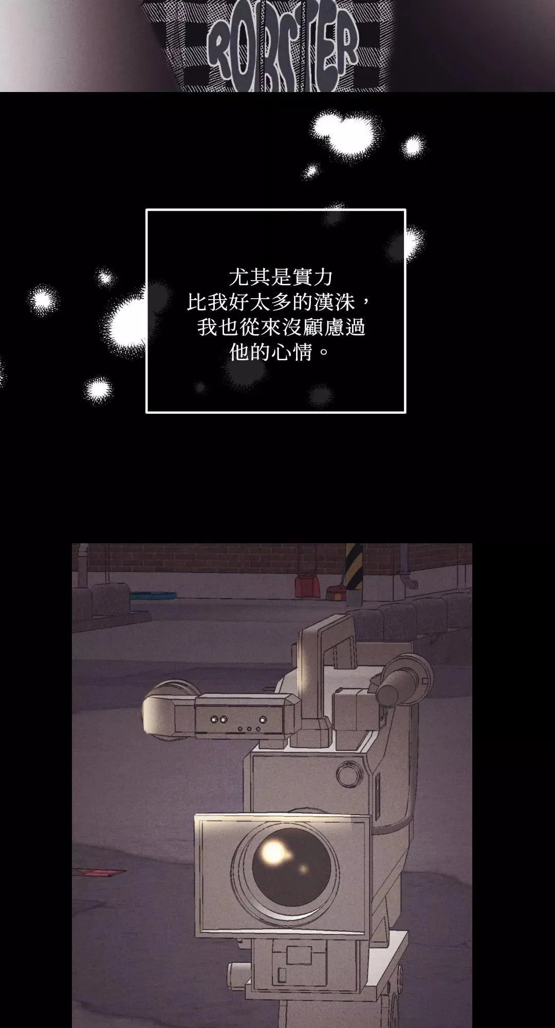 第46话 第41页