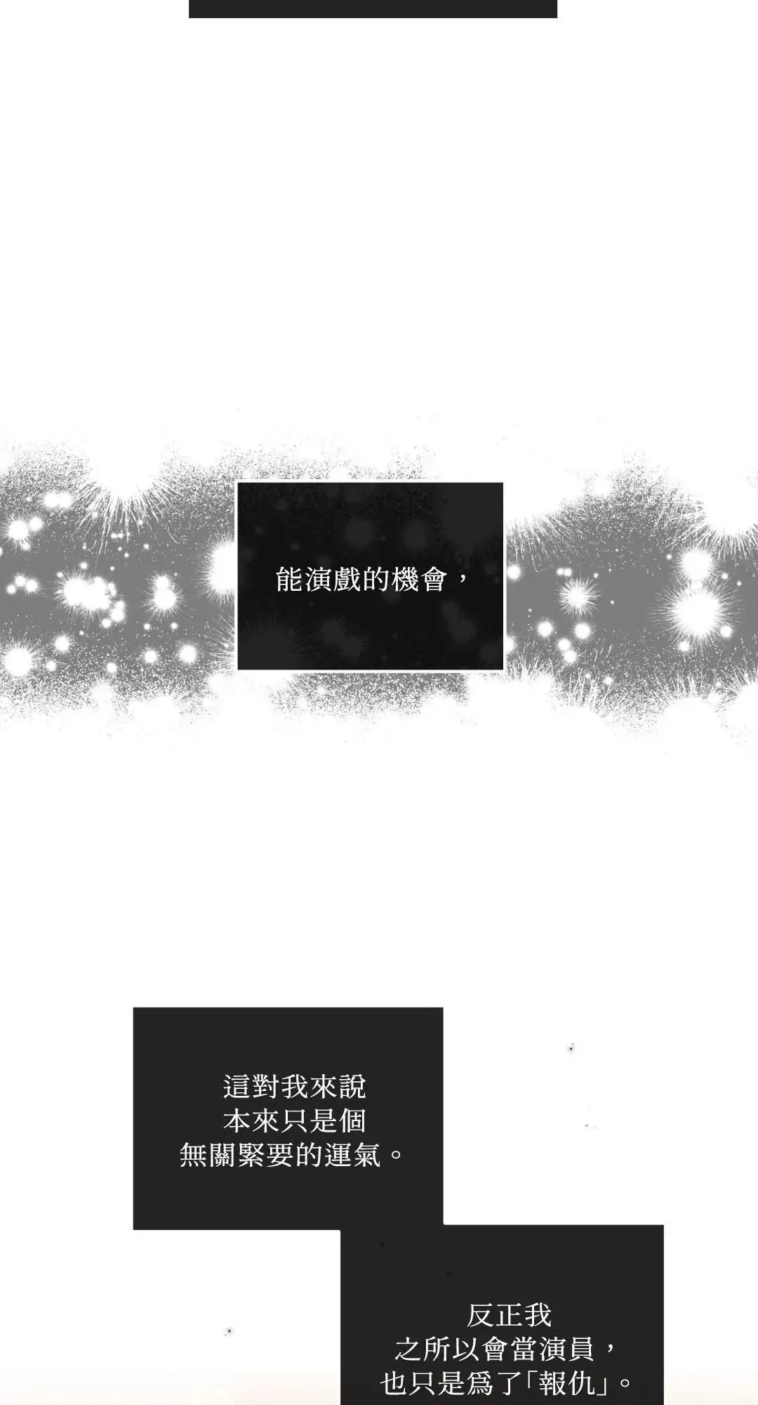 第46话 第44页