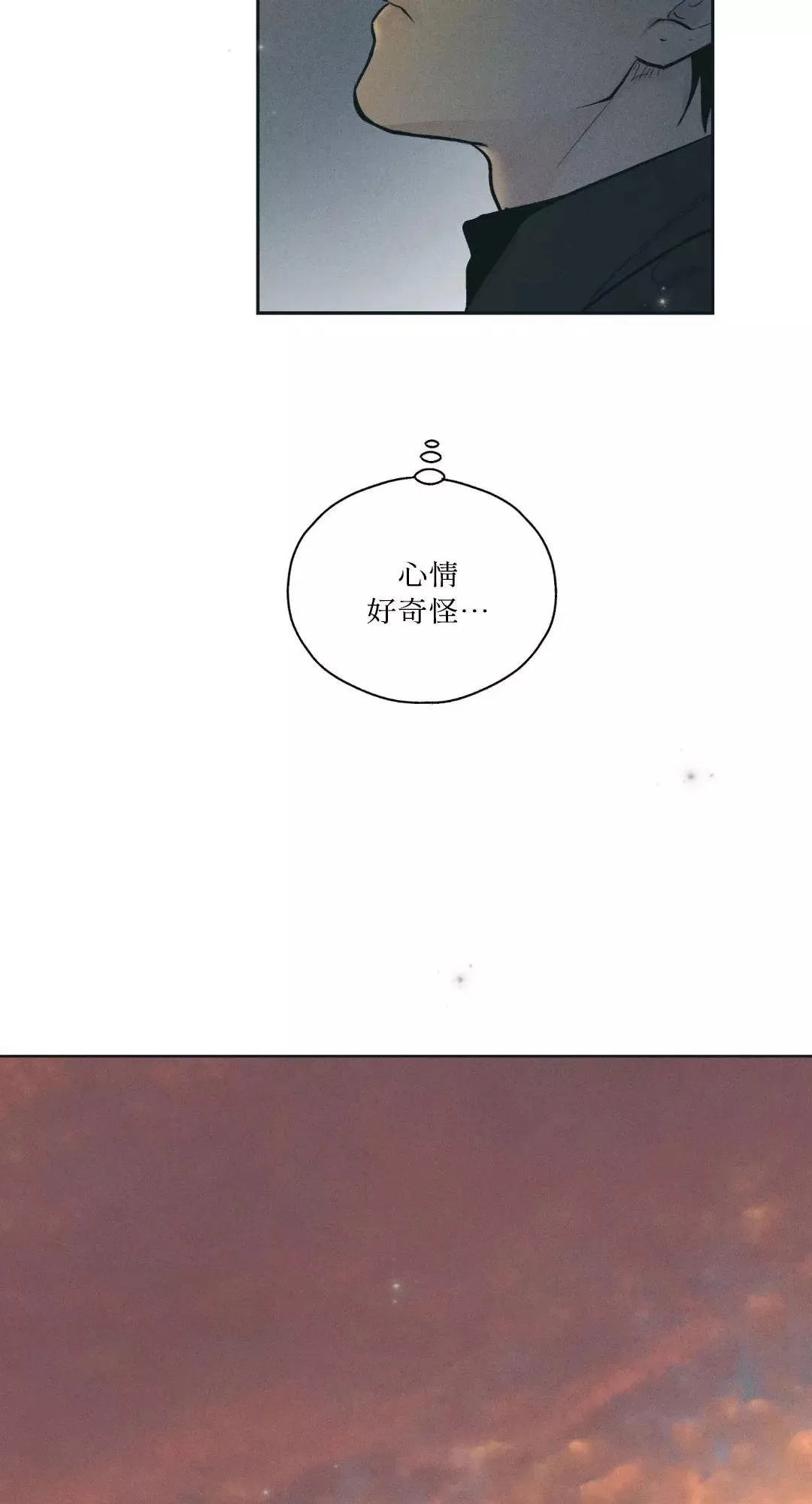第46话 第47页