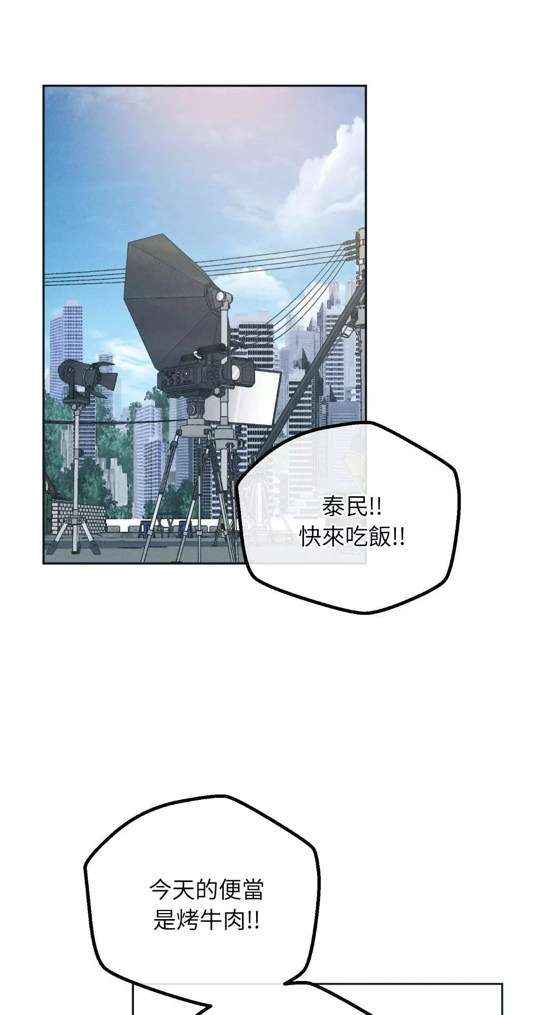 第46话 第49页
