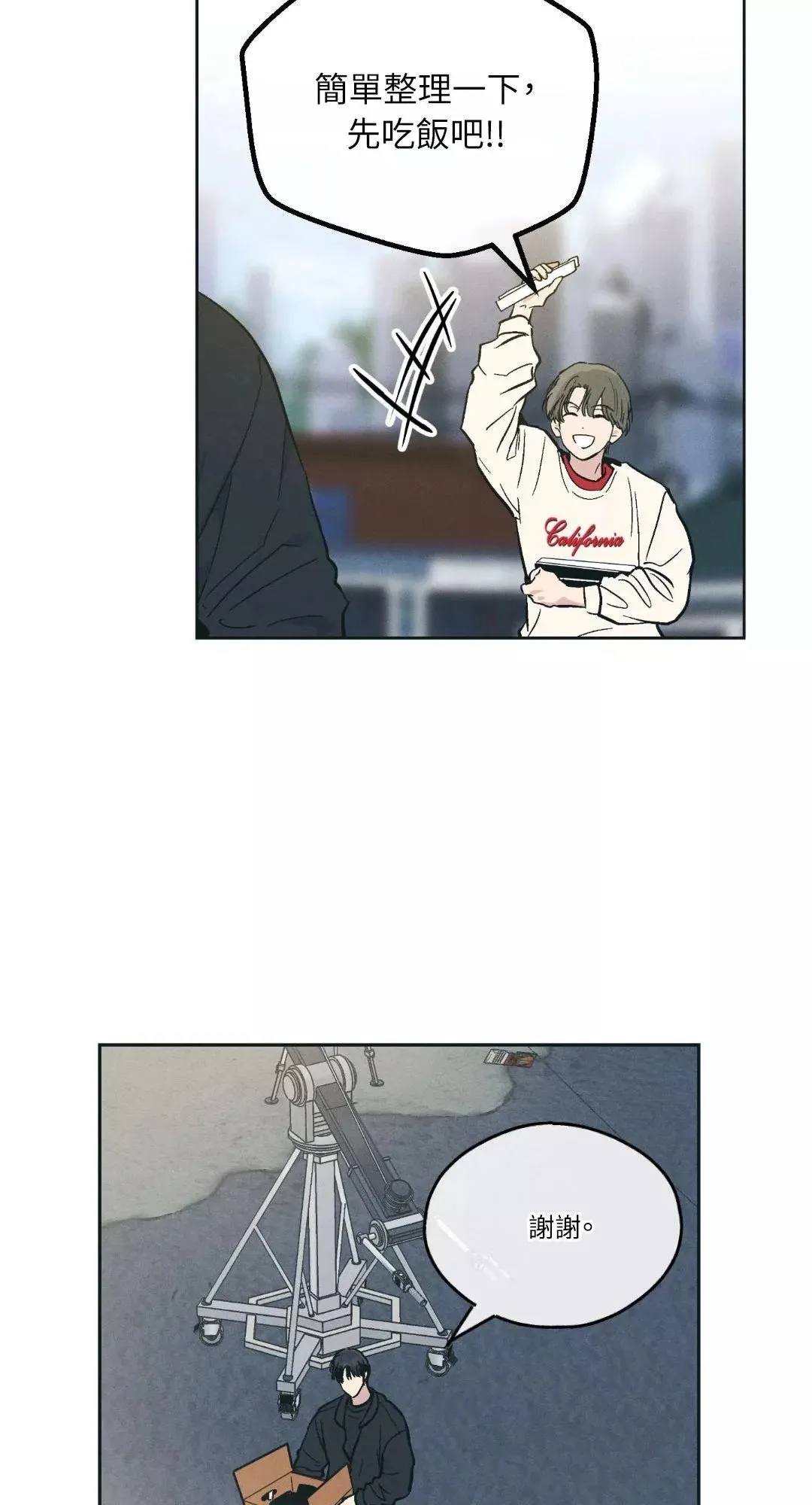 第46话 第50页