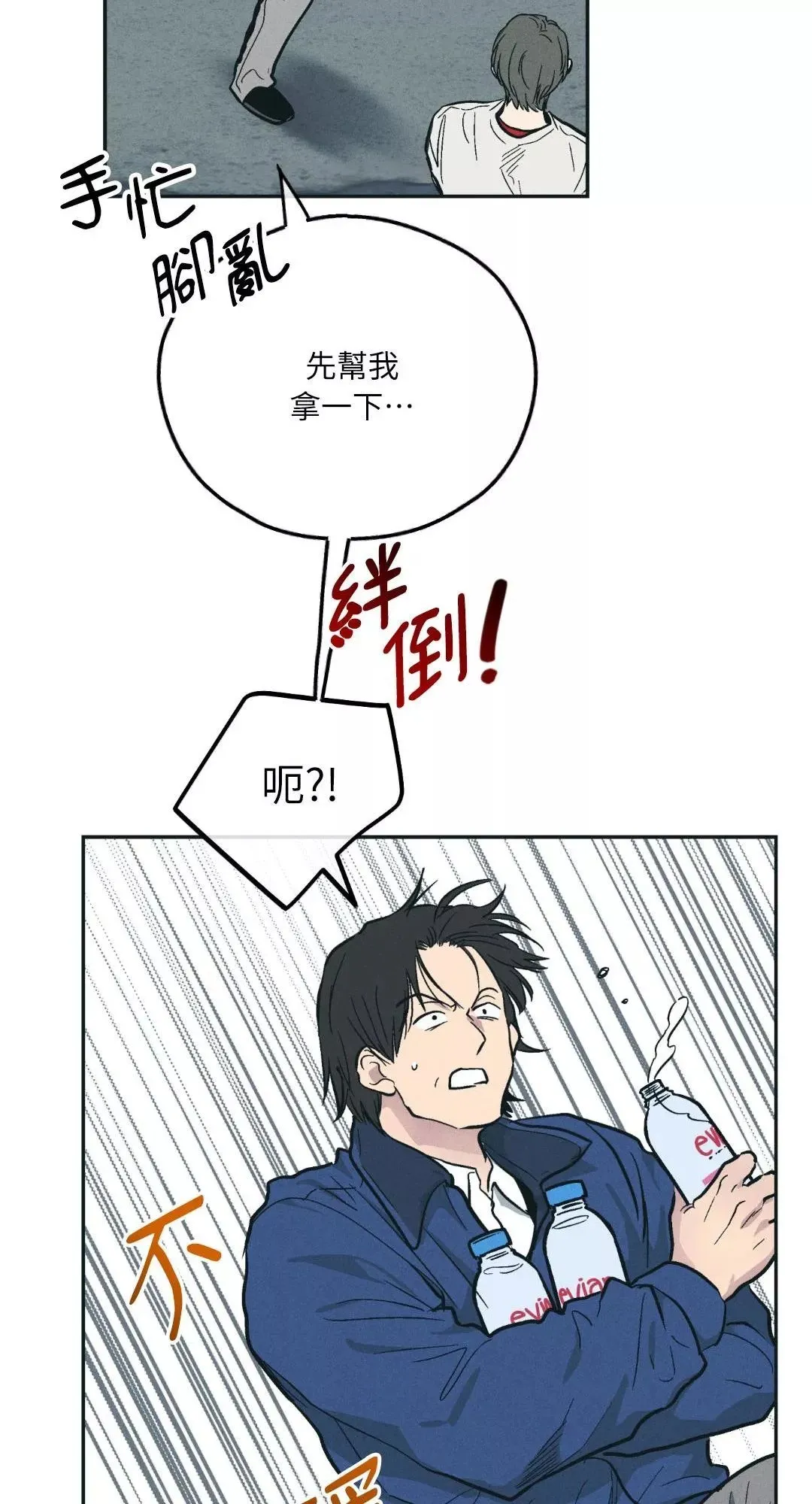 第46话 第55页