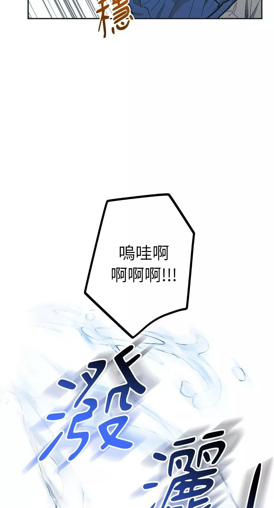 第46话 第56页