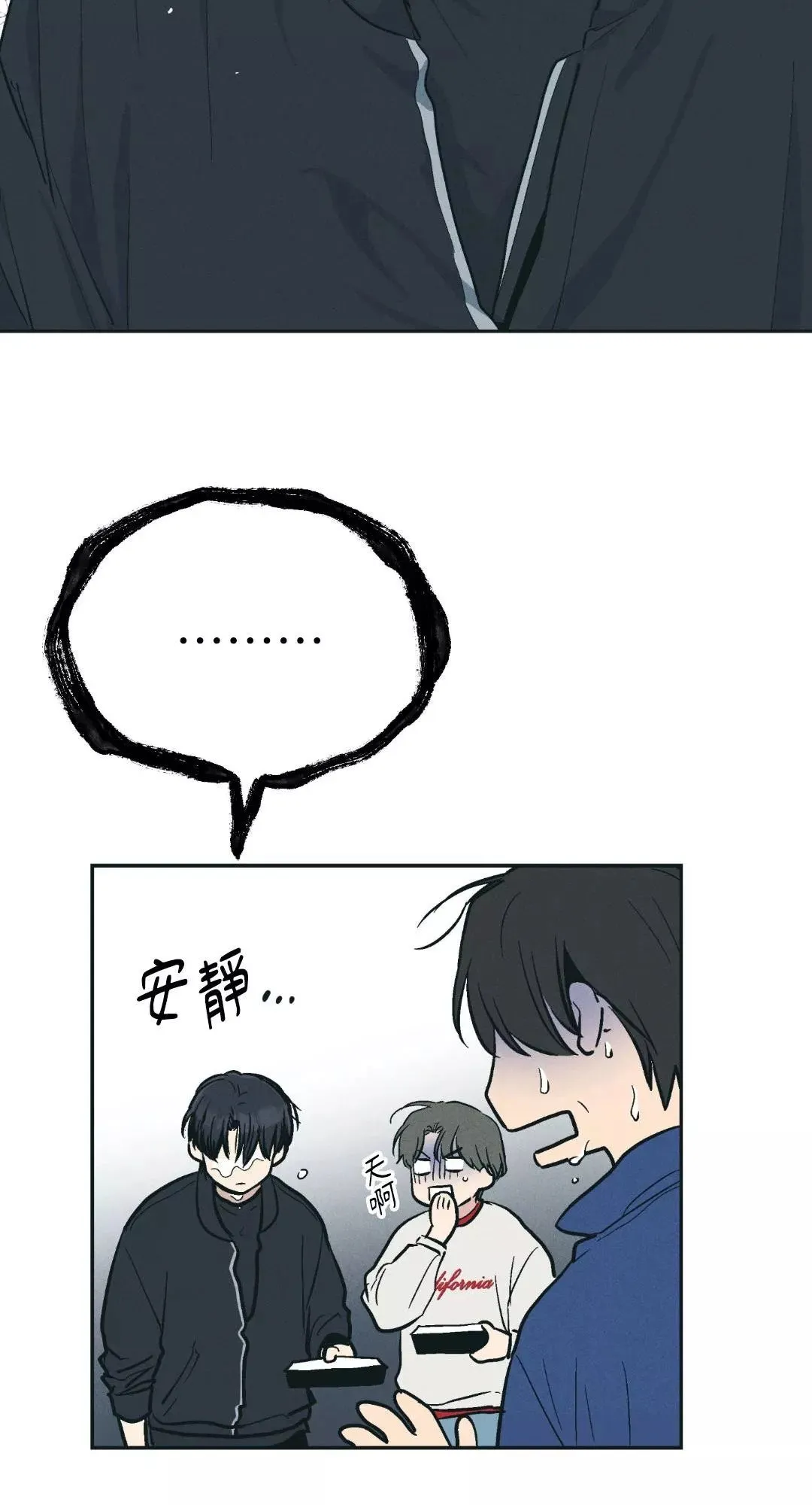 第46话 第58页
