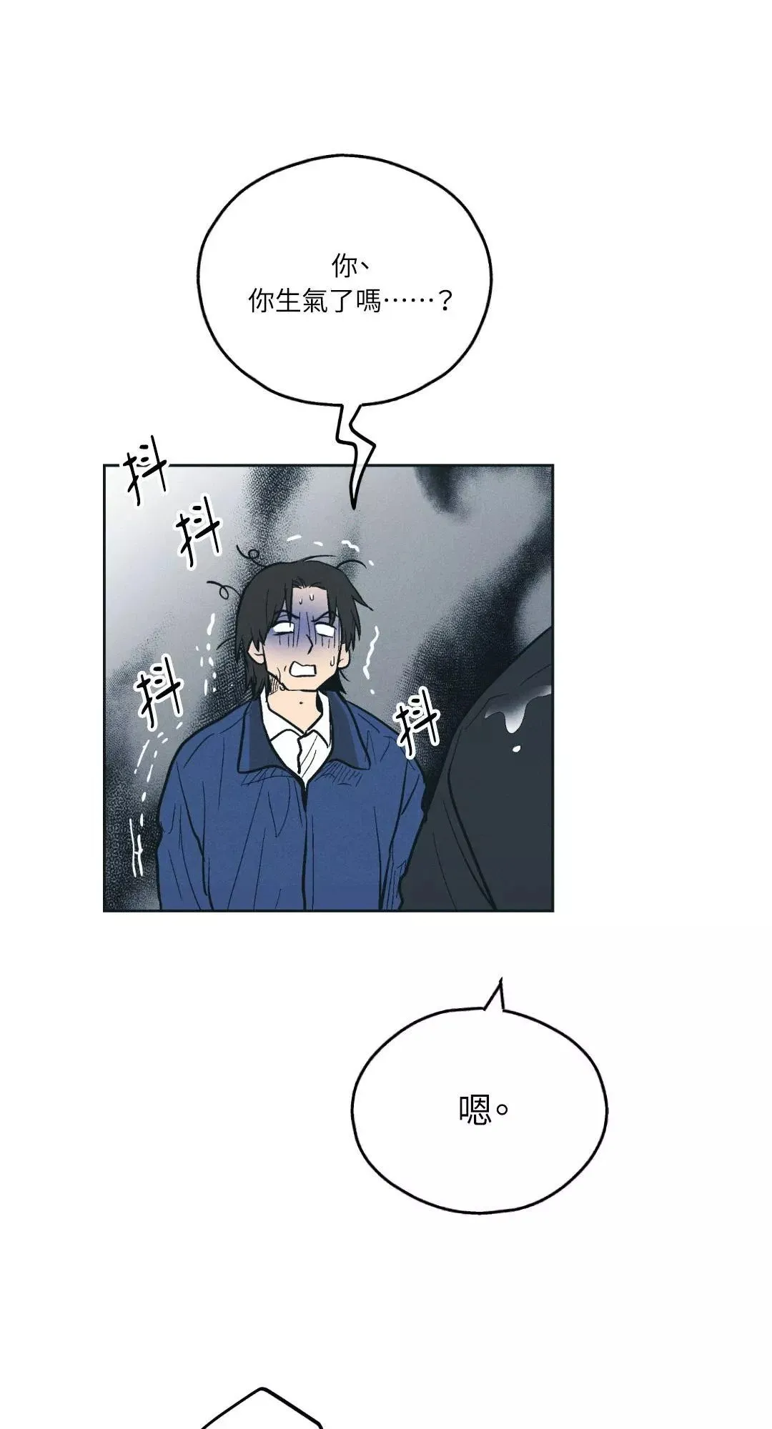 第46话 第59页