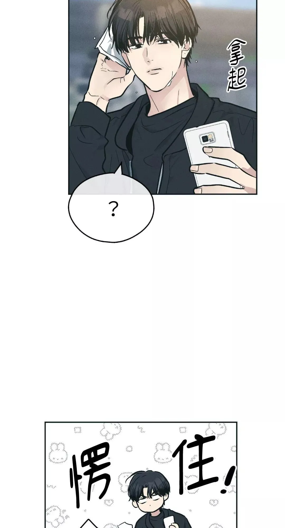 第46话 第62页