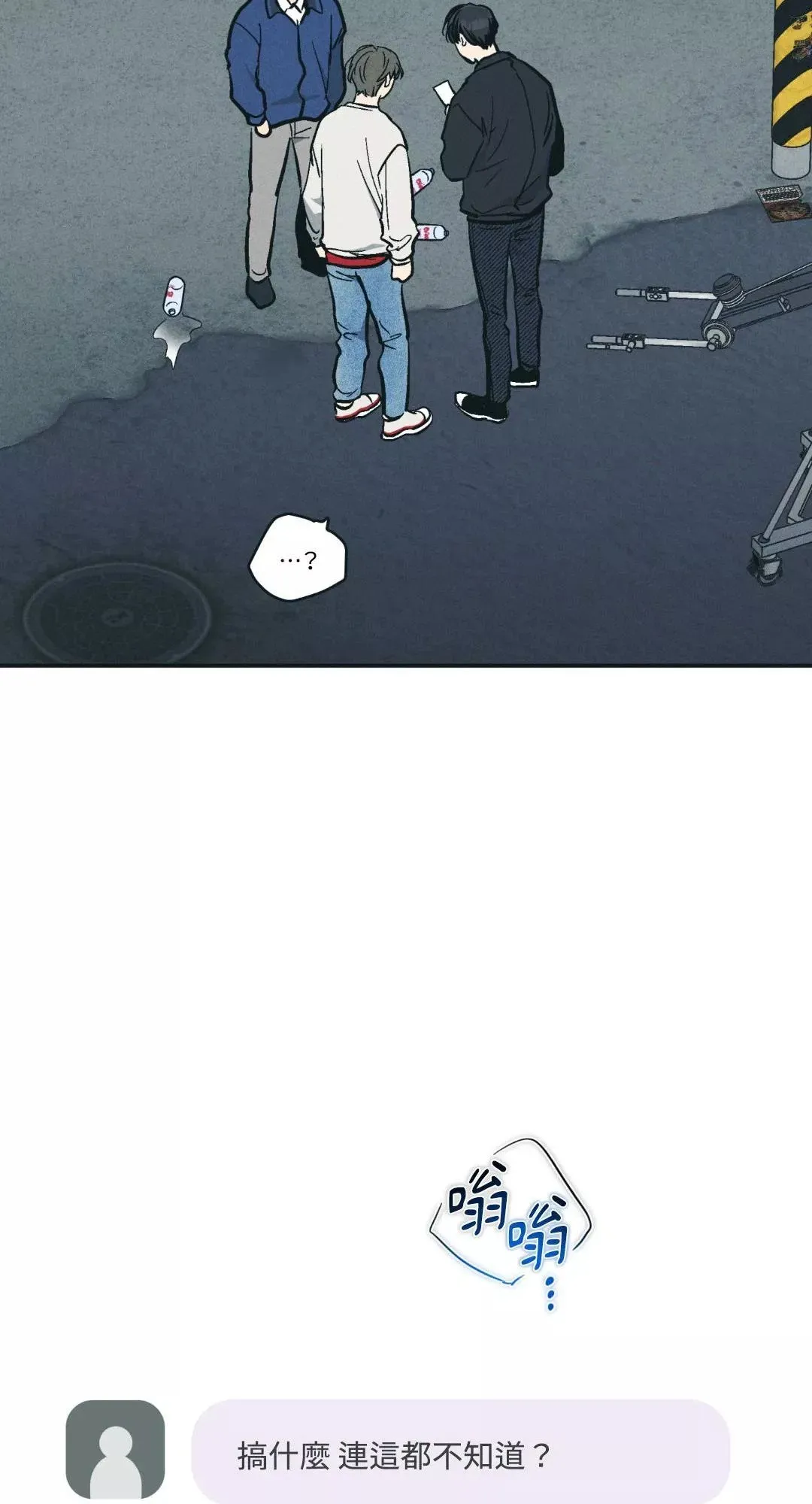 第46话 第72页