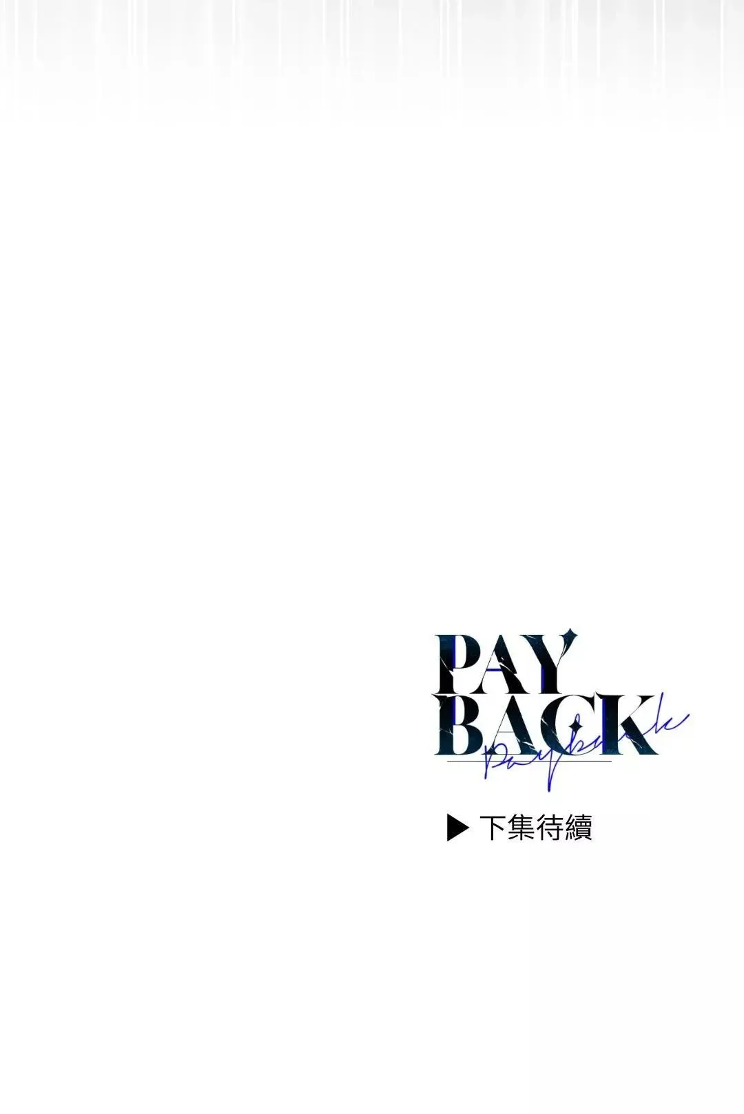 第46话 第76页
