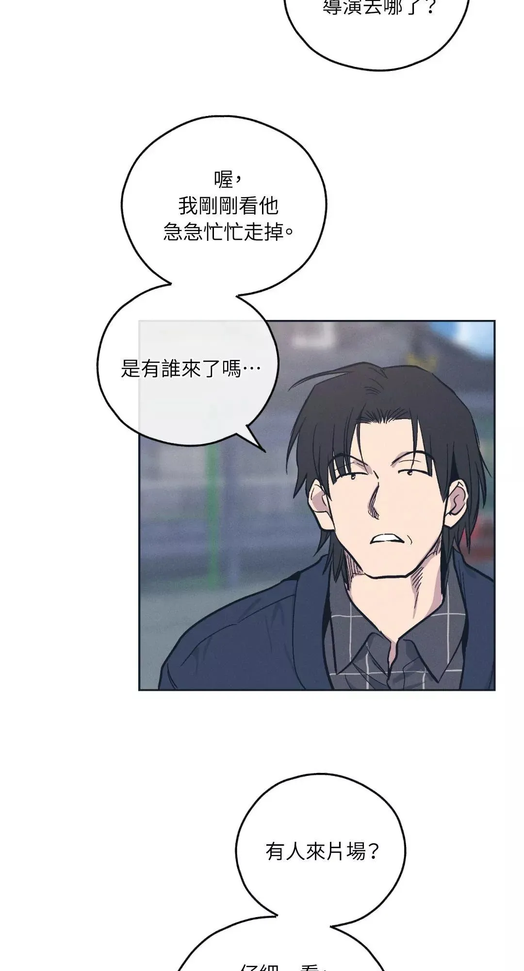 第47话 第3页
