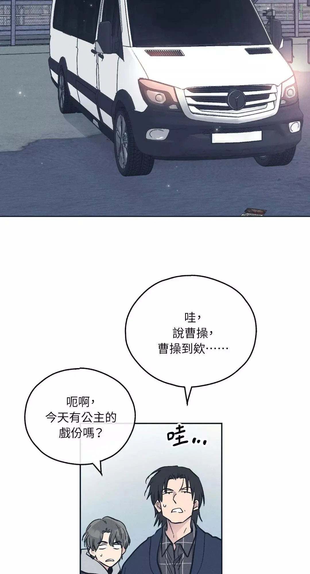 第47话 第6页