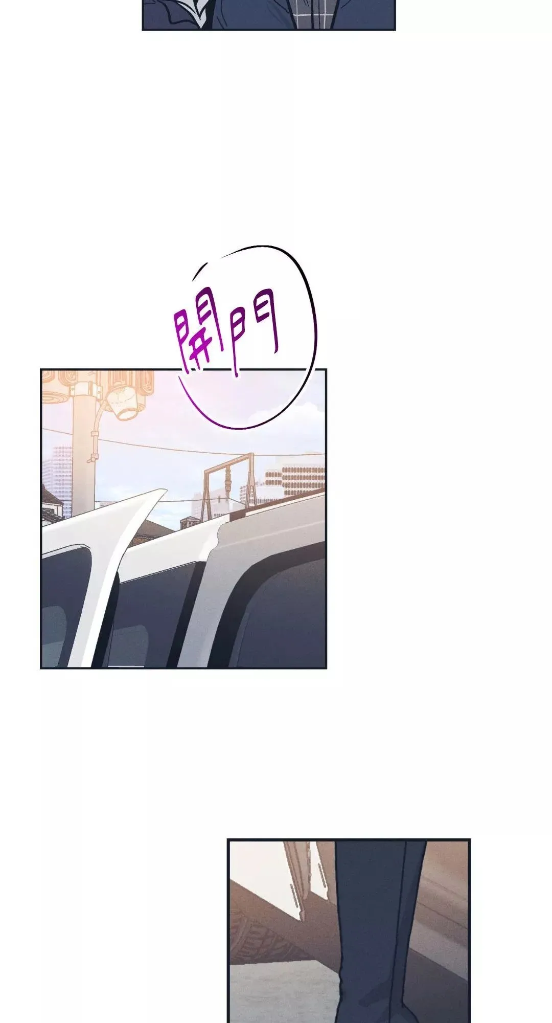 第47话 第7页