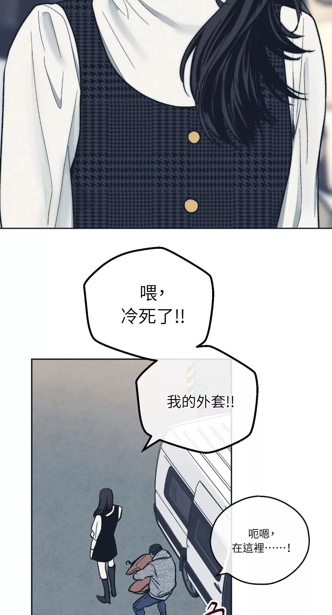 第47话 第10页