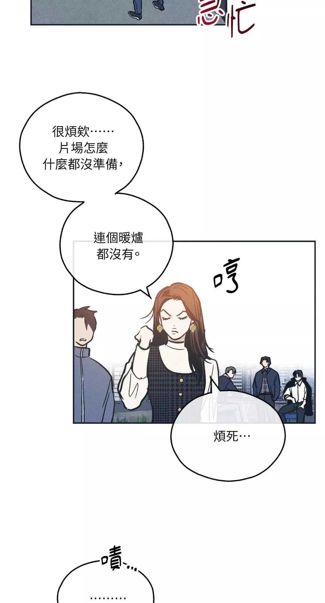 第47话 第11页