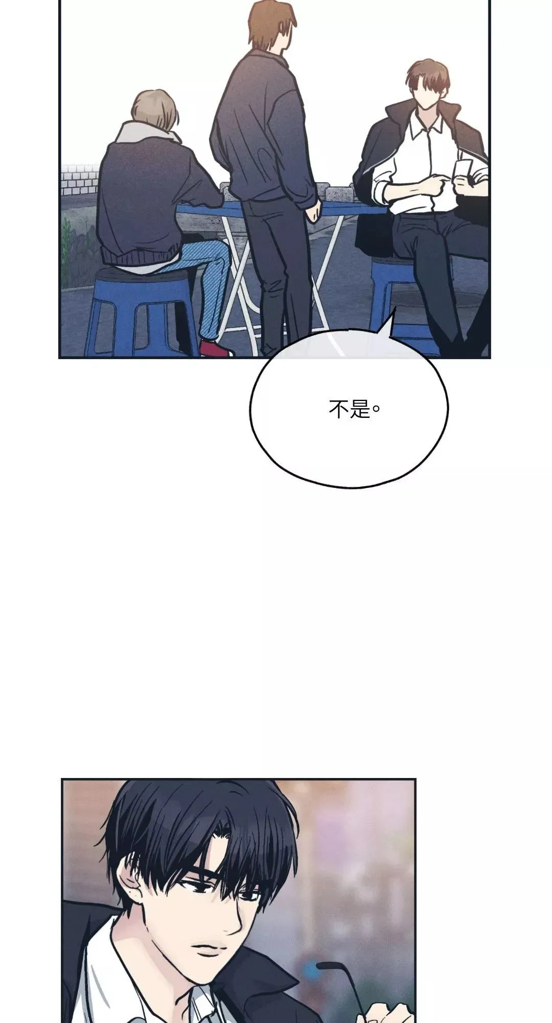 第47话 第17页