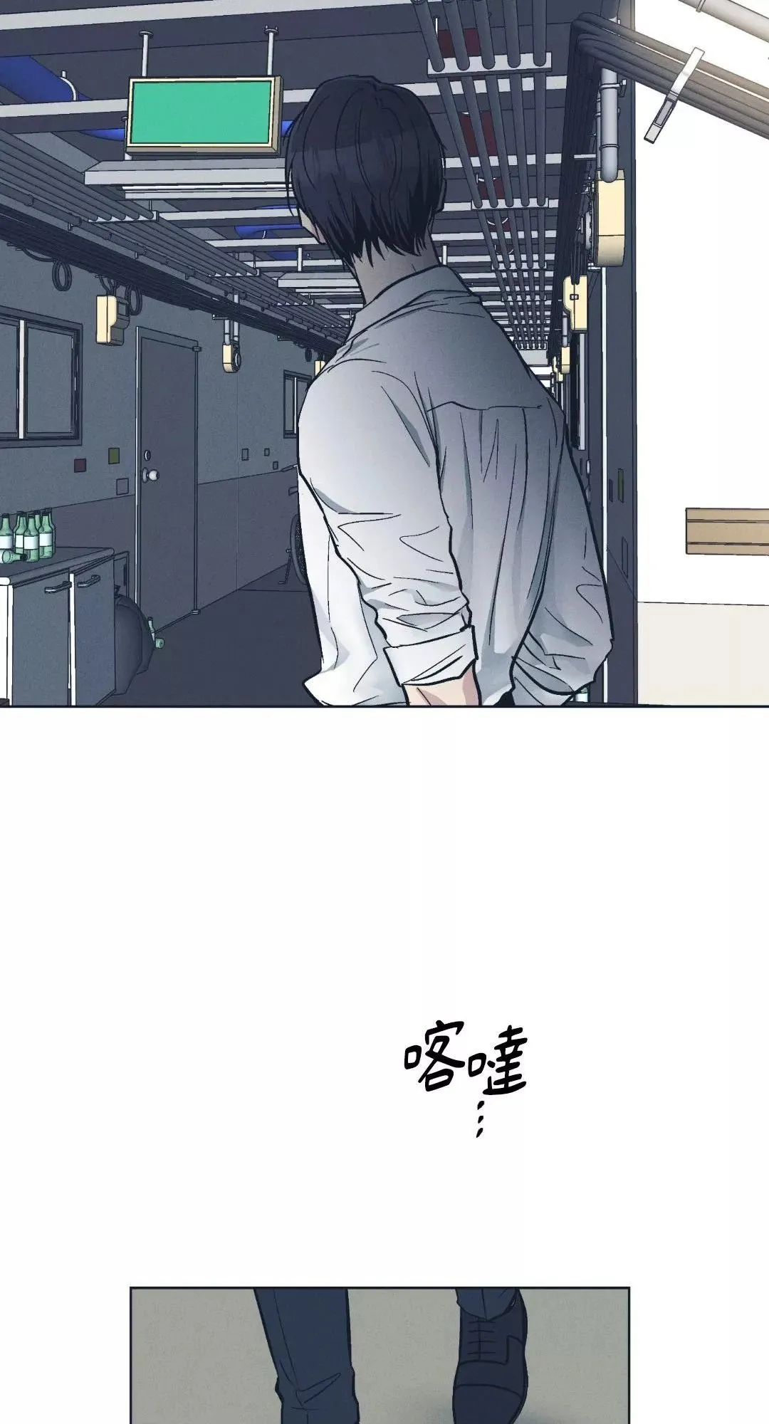 第47话 第22页