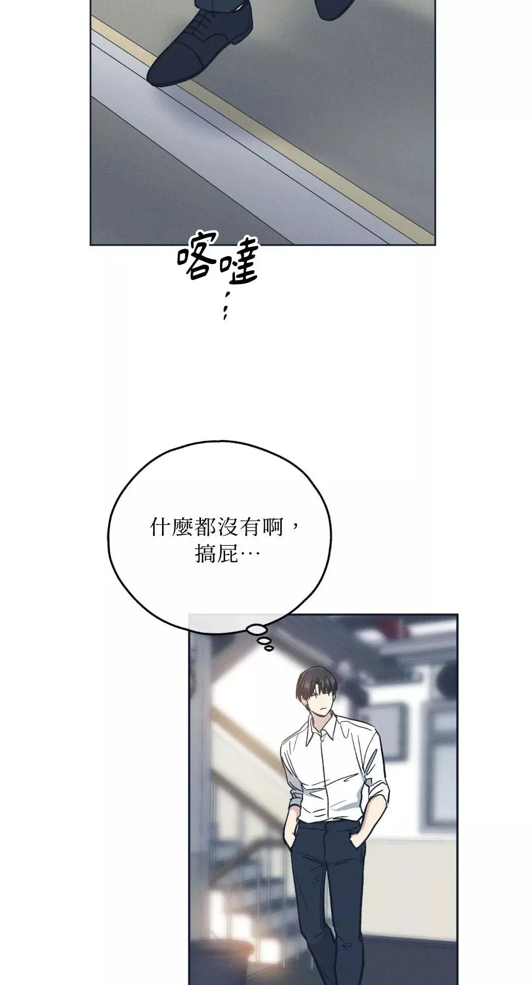 第47话 第23页