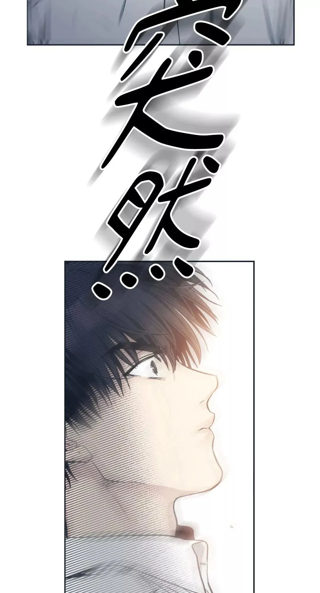 第47话 第25页