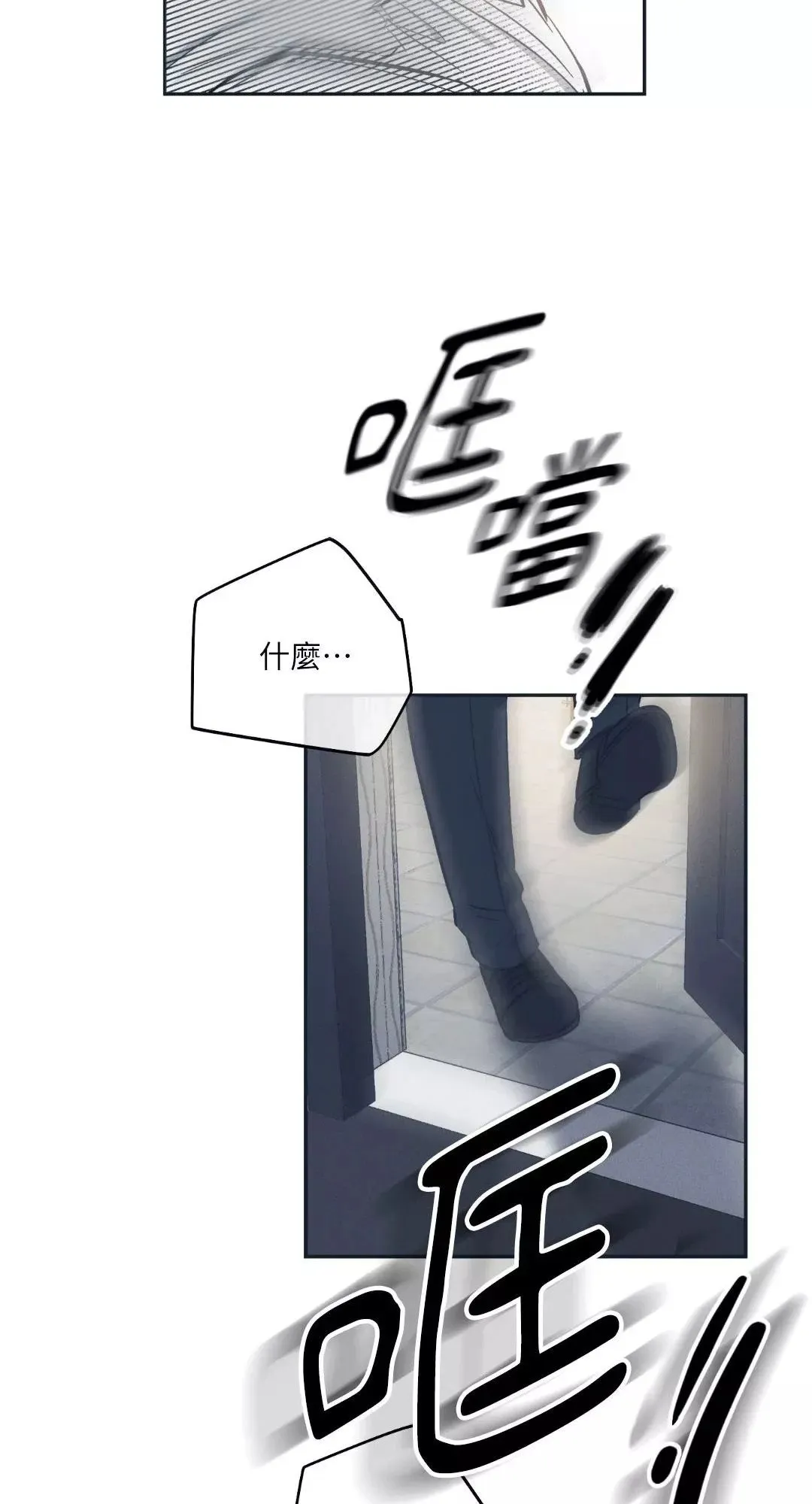 第47话 第26页