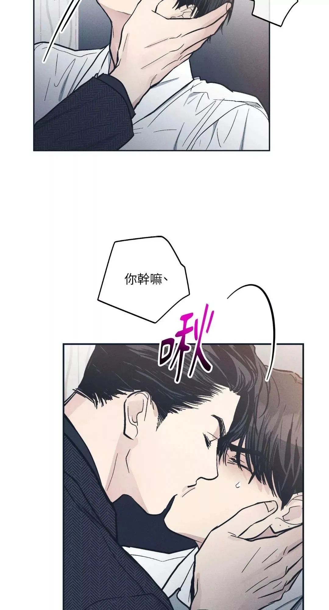 第47话 第31页