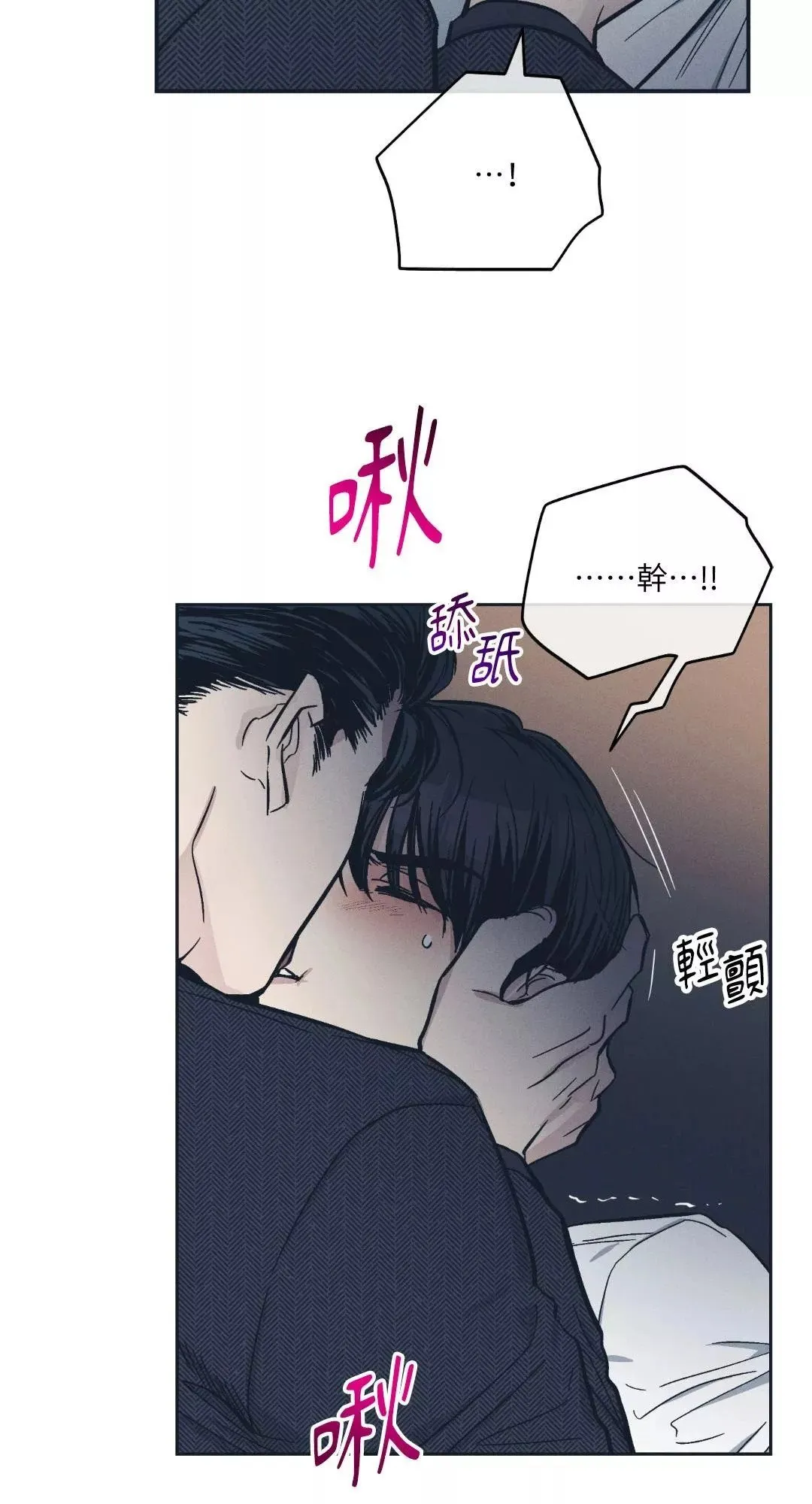 第47话 第32页
