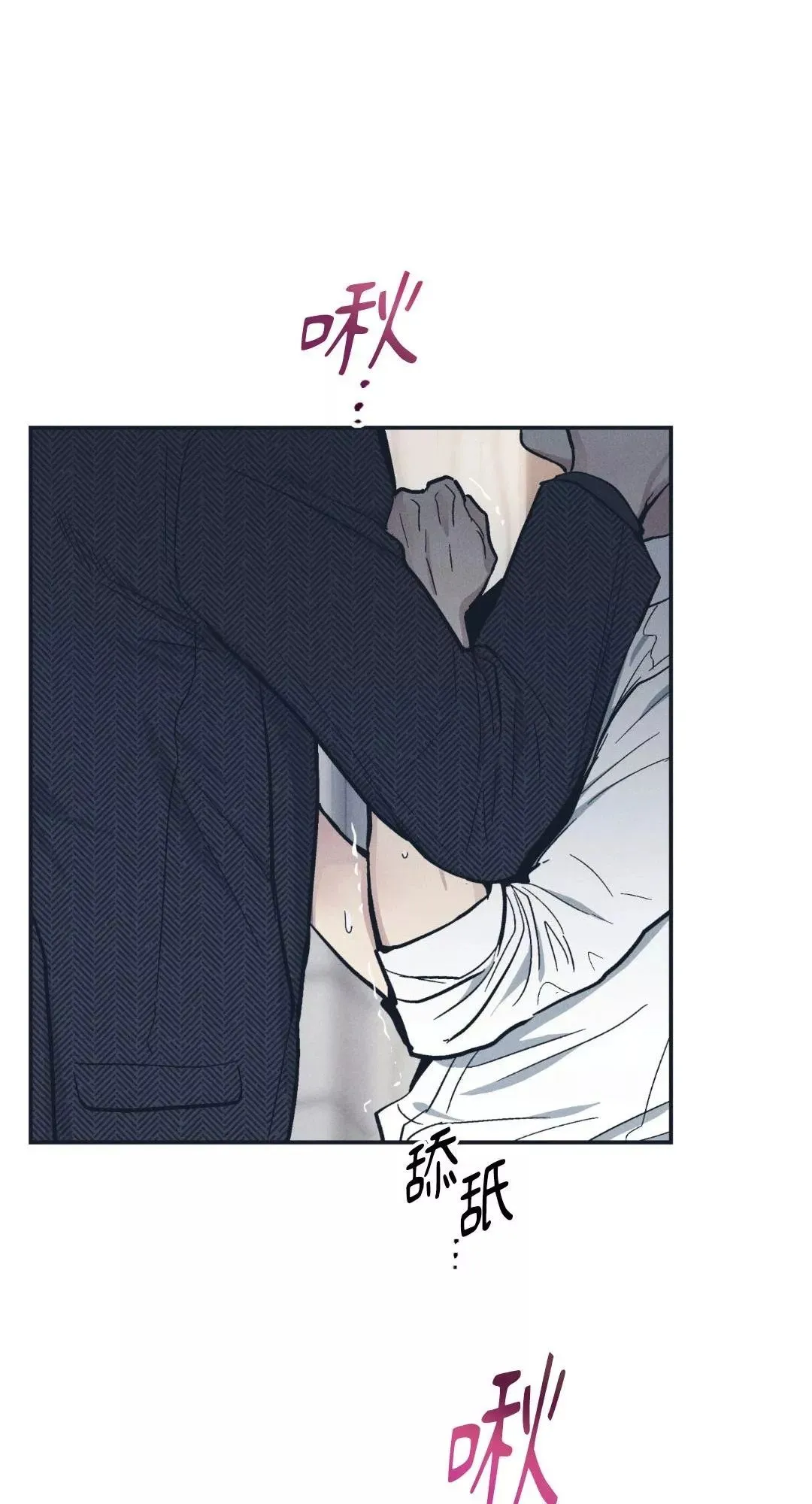 第47话 第35页