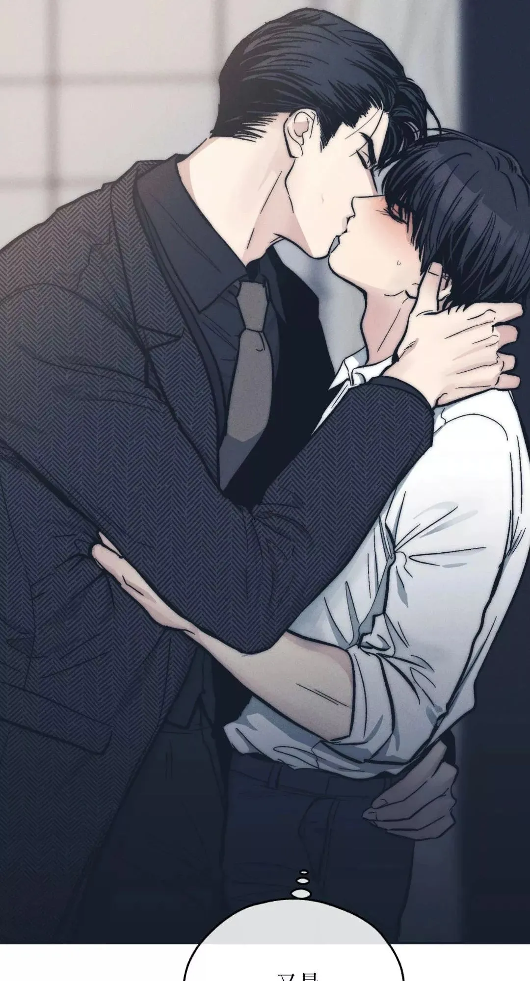 第47话 第37页
