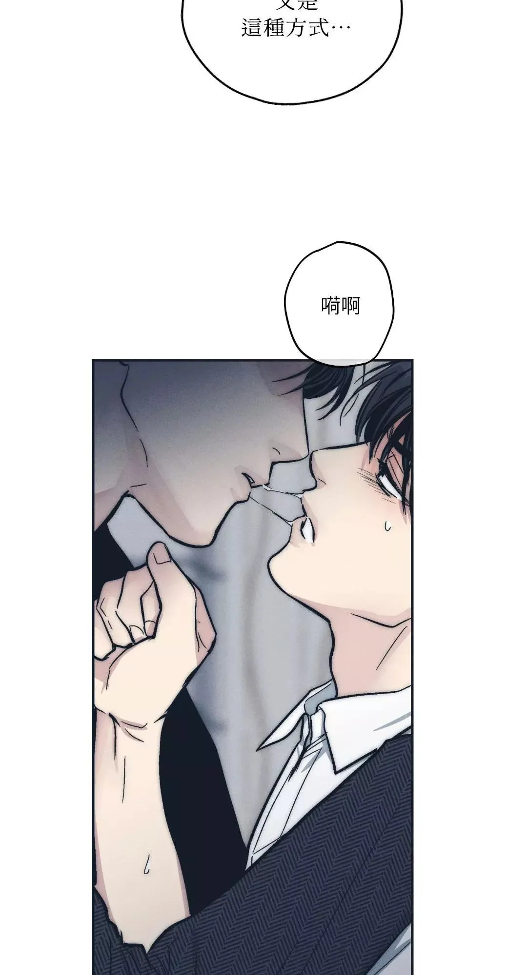 第47话 第38页