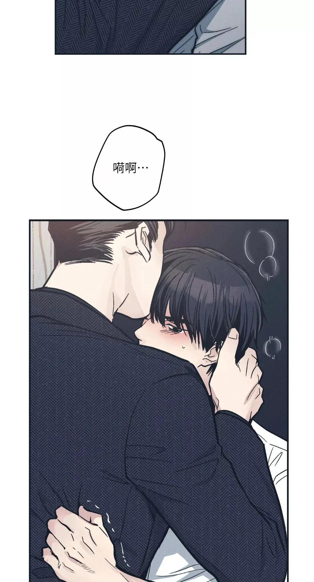 第47话 第39页