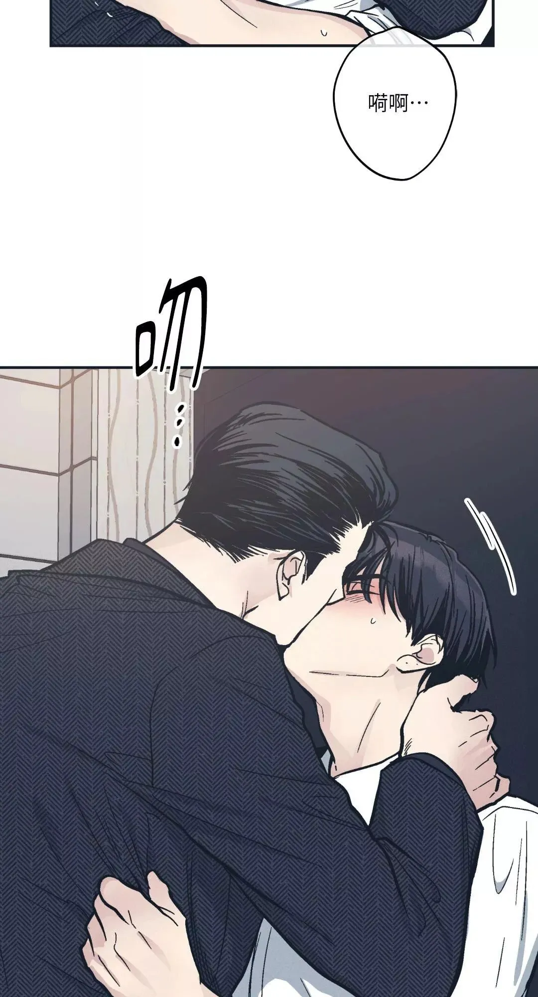 第47话 第40页