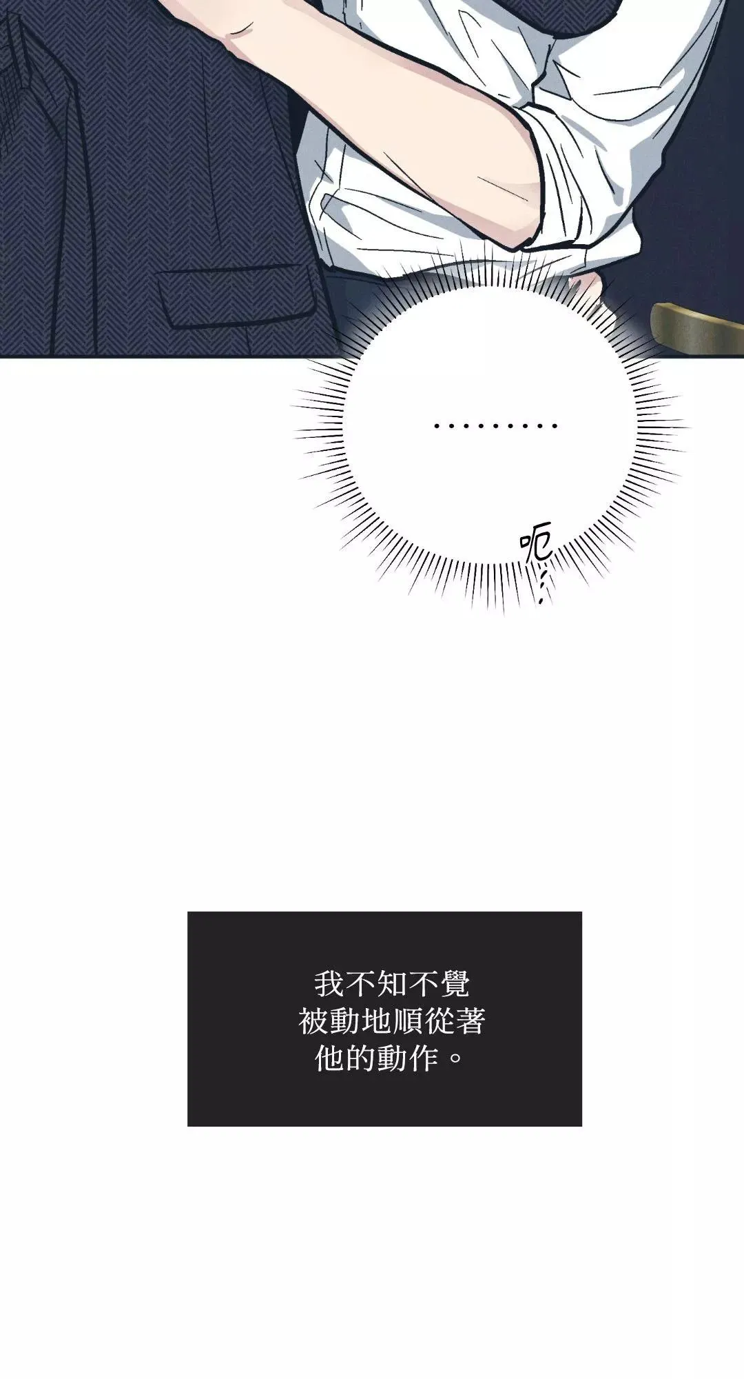 第47话 第41页