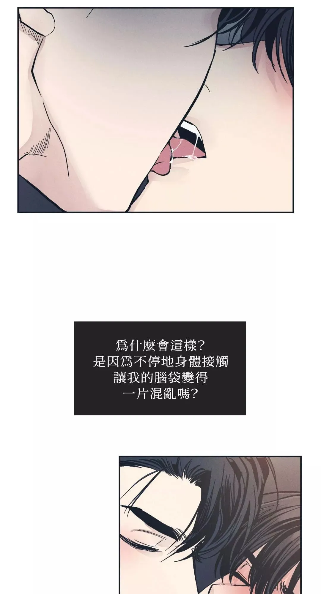 第47话 第42页