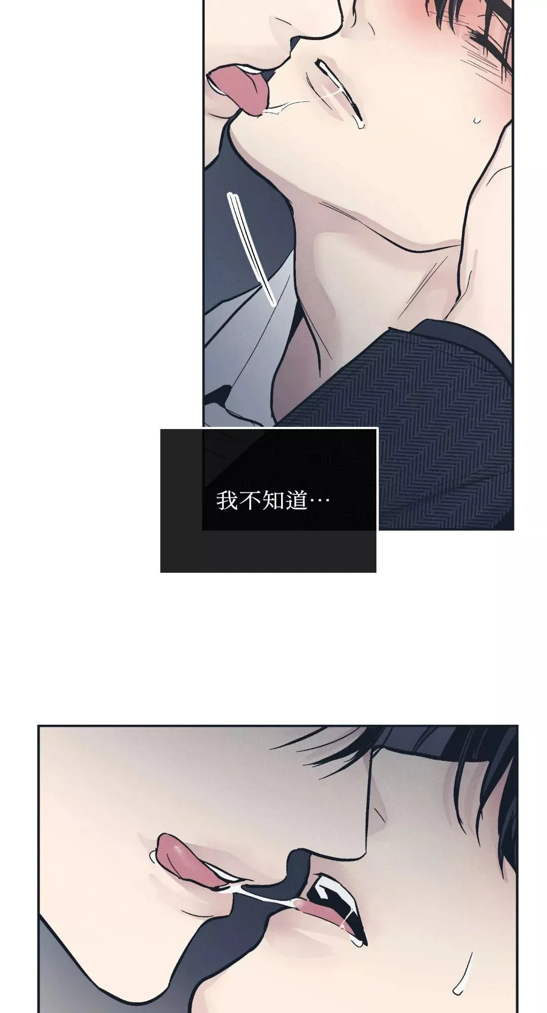 第47话 第43页