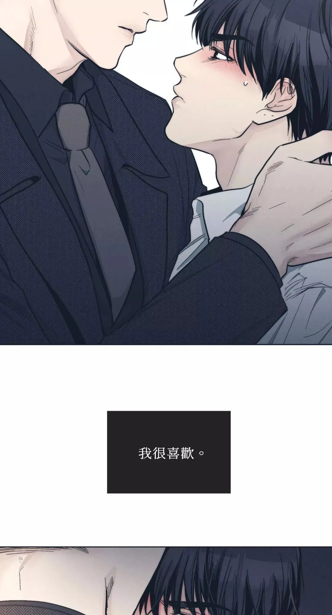 第47话 第46页