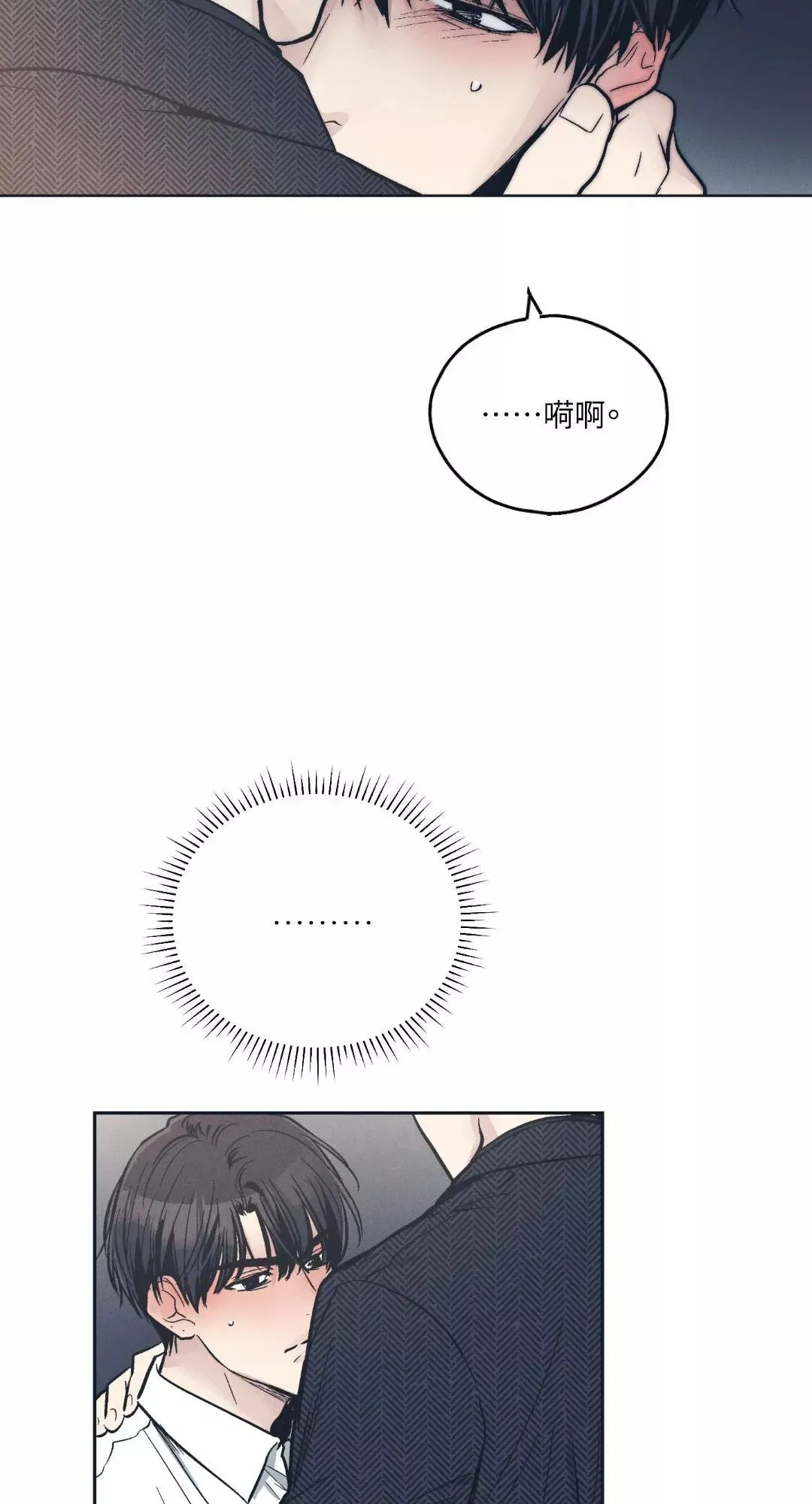 第47话 第47页