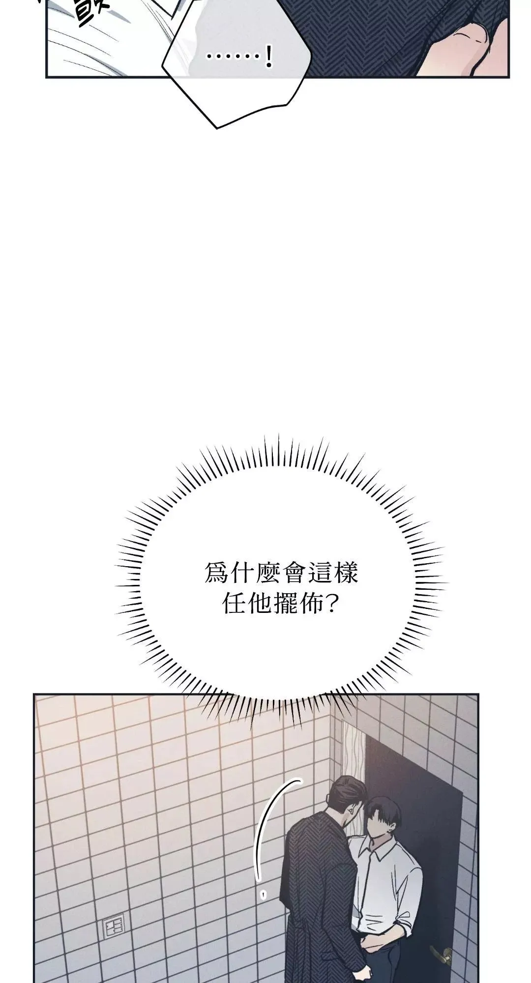 第47话 第49页