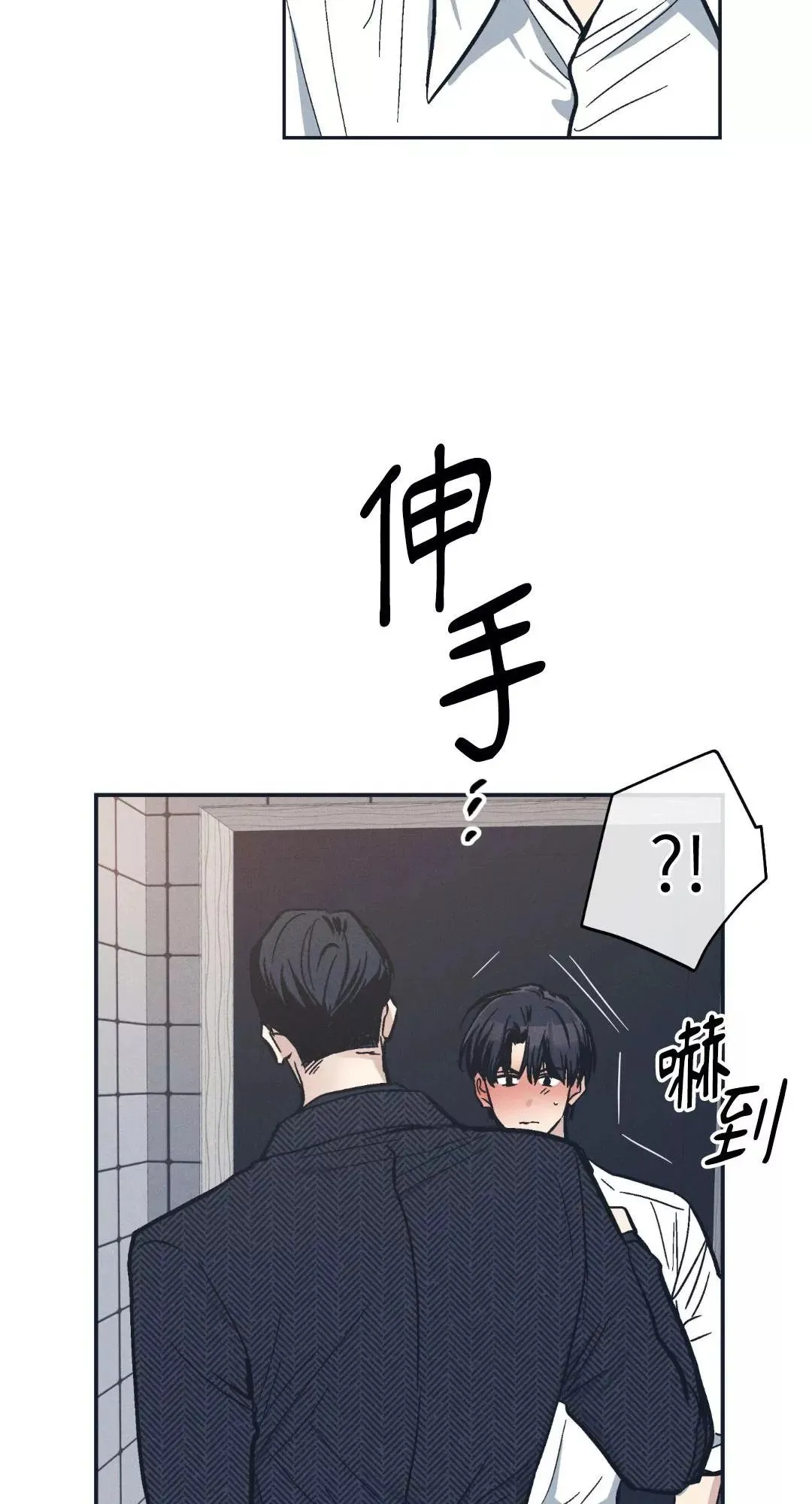 第47话 第51页