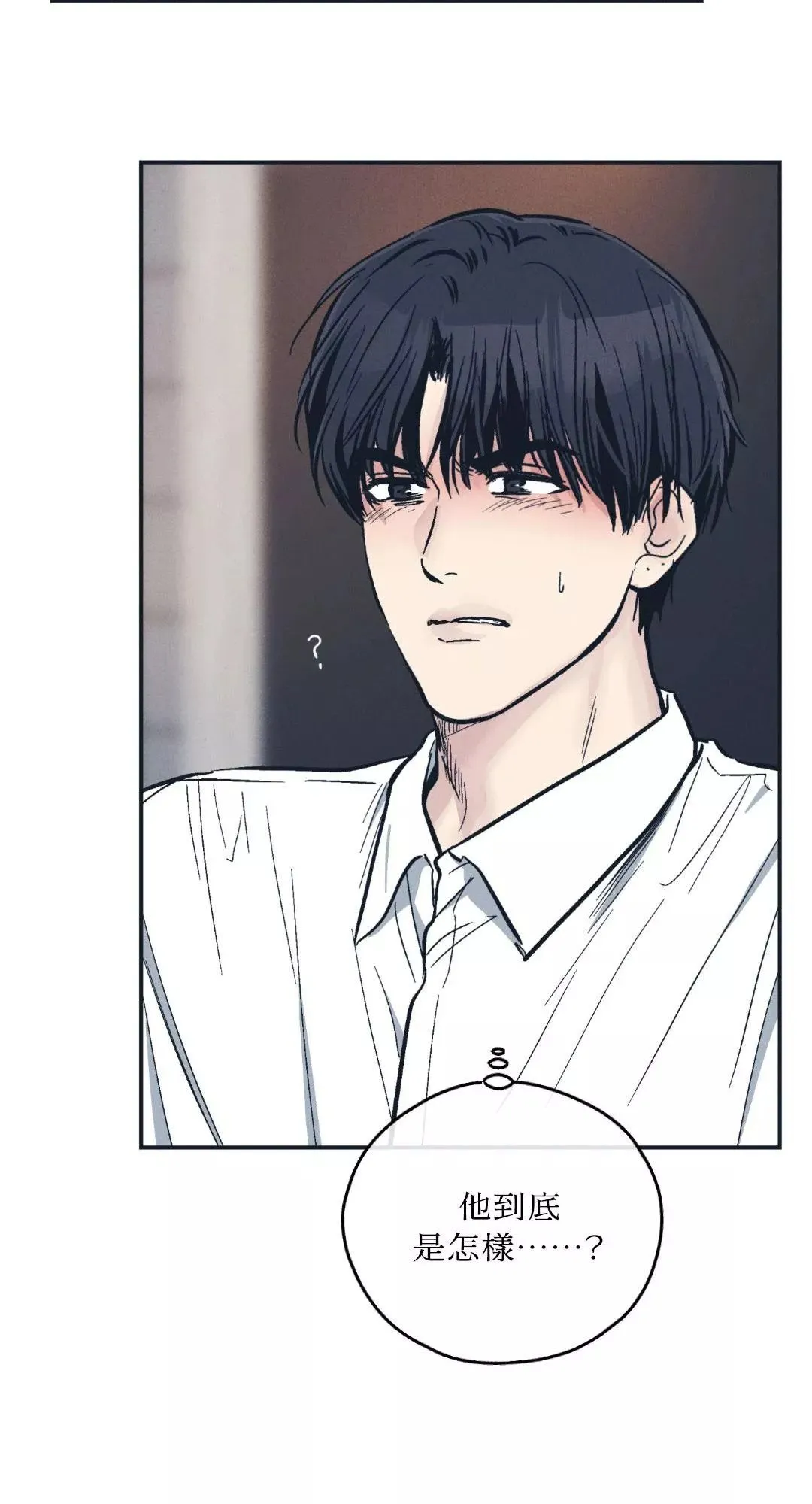 第47话 第54页