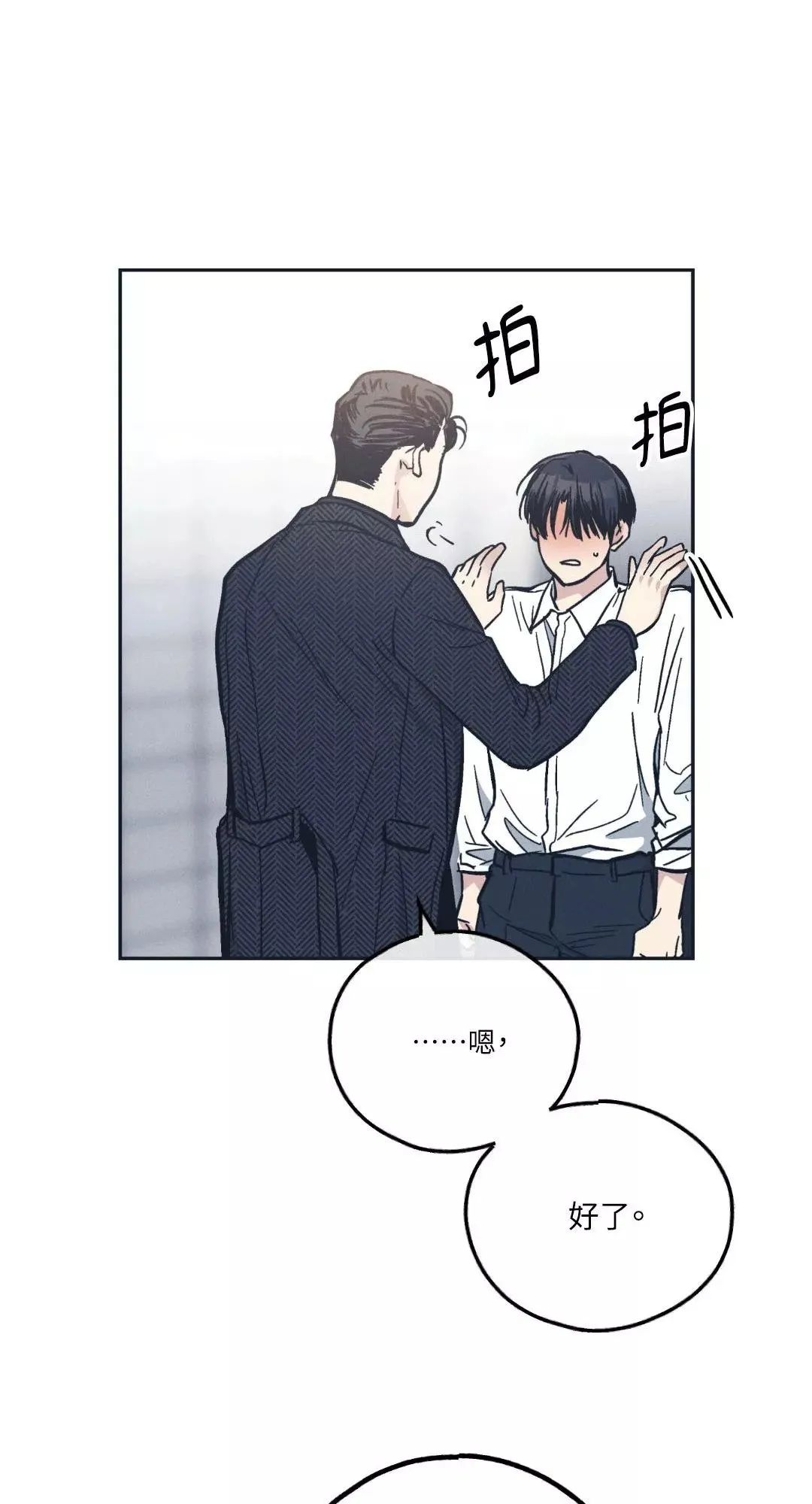 第47话 第55页