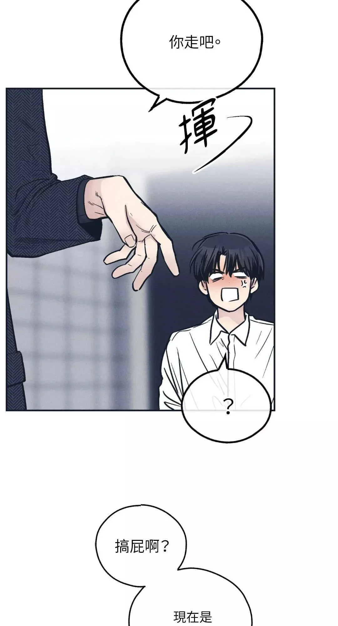 第47话 第56页