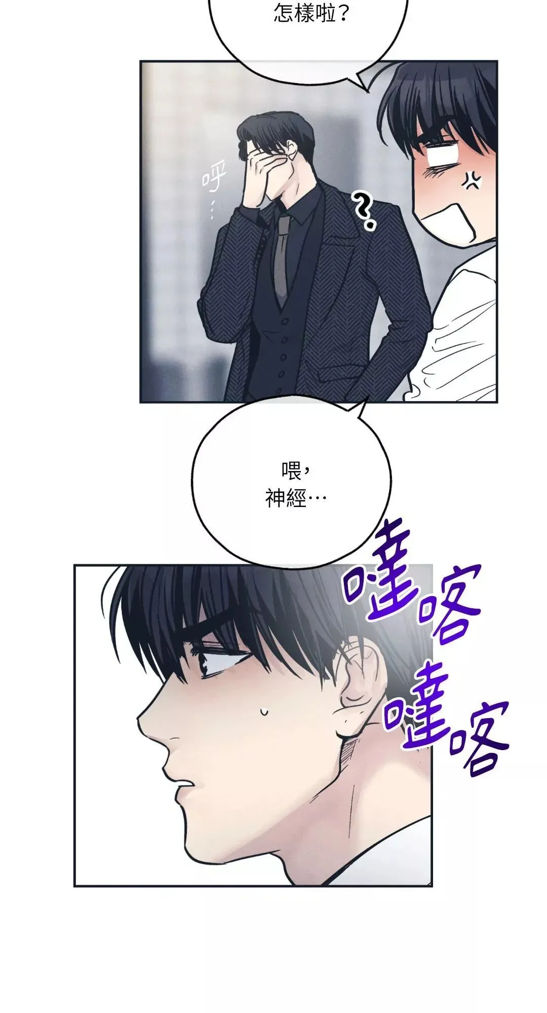 第47话 第57页