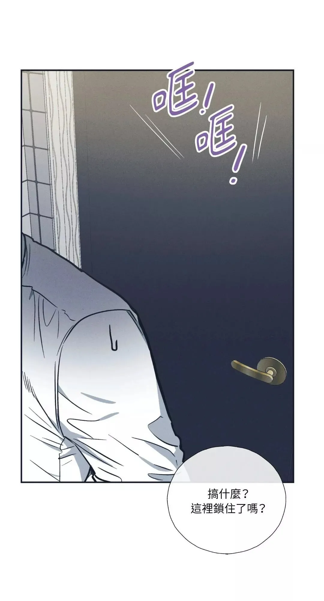 第47话 第58页